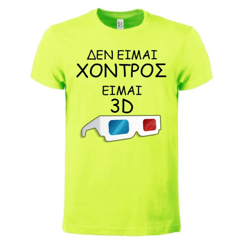T-shirt I am 3D