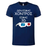 T-shirt I am 3D