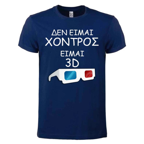 T-shirt I am 3D
