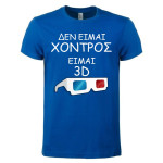 T-shirt I am 3D