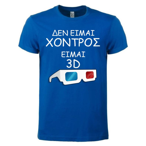 T-shirt I am 3D