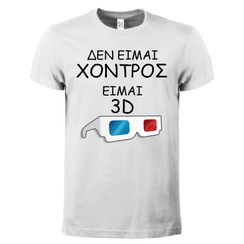 T-shirt I am 3D
