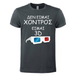 T-shirt I am 3D