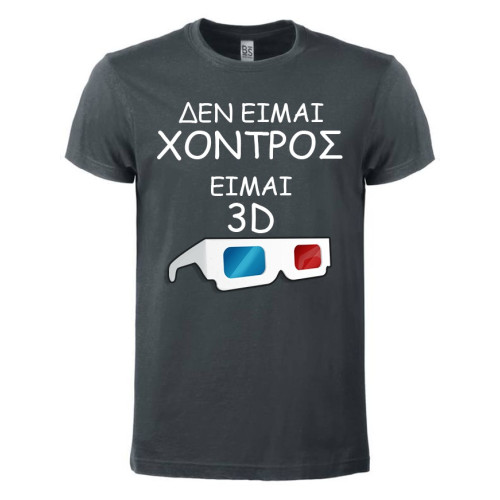 T-shirt I am 3D