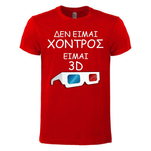 T-shirt I am 3D