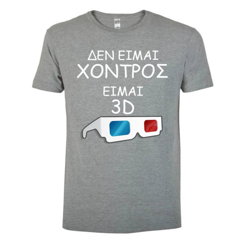 T-shirt I am 3D