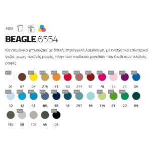 Ανδρικό tshirt με το σχέδιο σου