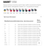 Φούτερ Με Το Σχέδιο Που Θέλεις 