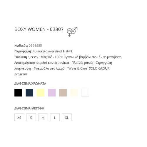 Γυναικείο tshirt με το σχέδιο σου