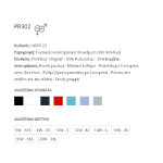 Γυναικείο tshirt με το σχέδιο σου