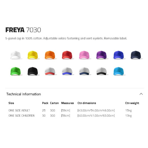 Καπέλο με το σχέδιο σου 