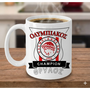 Mug Olympiacos Gate 25-0001