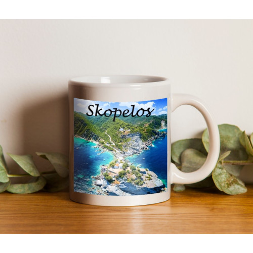 Κούπα Skopelos 2