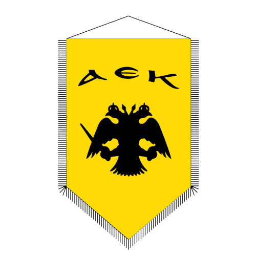 Λαβαράκια ΑΕΚ N5