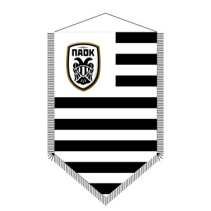 Λαβαράκι σατέν  ΠΑΟΚ N1