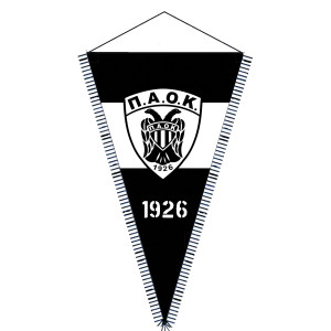 Λαβαράκι σατέν ΠΑΟΚ Ν4 Τρίγωνο