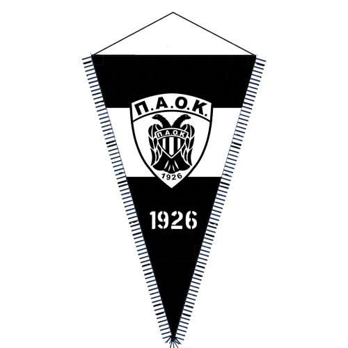 Λαβαράκι σατέν ΠΑΟΚ Ν4 Τρίγωνο