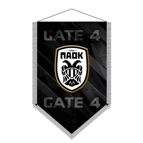 Λαβαράκι σατέν  ΠΑΟΚ N7