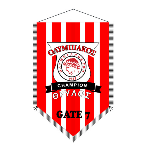 Λαβαράκια Ολυμπιακός Gate 7 n0