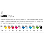 Παιδικό tshirt με το σχέδιο σου