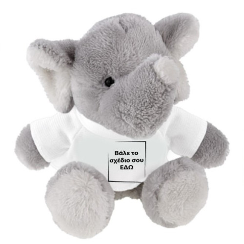 Ελεφαντάκι με εκτυπώσιμο μπλουζάκι 18cm