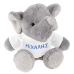 Ελεφαντάκι με εκτυπώσιμο μπλουζάκι 18cm