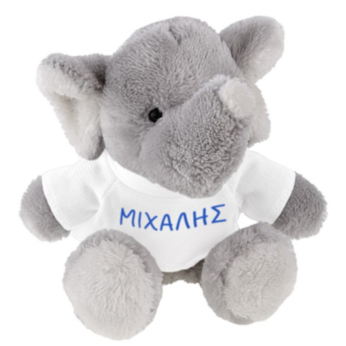 Ελεφαντάκι με εκτυπώσιμο μπλουζάκι 18cm