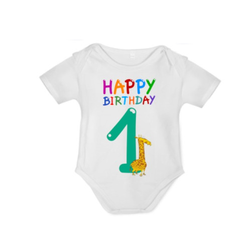 Βαμβακερό Φορμάκι μωρού με εκτύπωση  (9-12 μηνών)