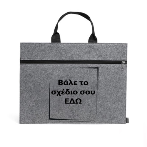 Τσάντα – Φάκελος με φερμουάρ από χονδρό ύφασμα  37x28cm