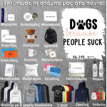 56-155 Τύπωσε το σχέδιο σε οποιοδήποτε προϊόν