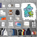 55-075 Τύπωσε το σχέδιο σε οποιοδήποτε προϊόν