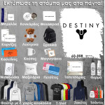 60-008 Τύπωσε το σχέδιο σε οποιοδήποτε προϊόν