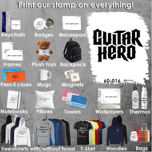 60-016 Τύπωσε το σχέδιο σε οποιοδήποτε προϊόν