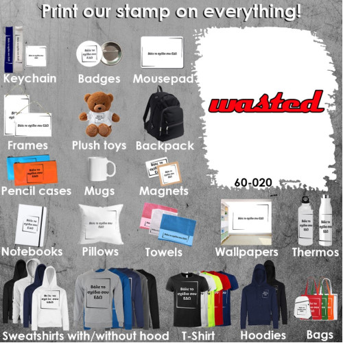 60-020 Τύπωσε το σχέδιο σε οποιοδήποτε προϊόν