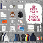 Ροζ