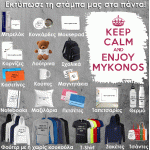 Ροζ