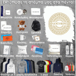 ΚΙΤΡΙΝΟ