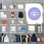 ΜΠΛΕ