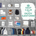 Τιρκουάζ