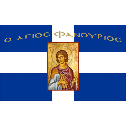 Σημαία Άγιος Φανούριος -Αγιογραφία με χρυσό κρόσσι
