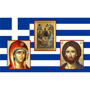Σημαία ΄Άγια Τριάδα  Ν1 Θαλάσσης Αγιογραφία 