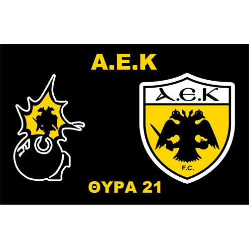 Σημαία ΑΕΚ Ν10 Σημαία ΑΕΚ Ν10