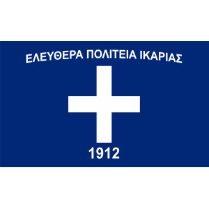 Σημαία της Ικαρίας