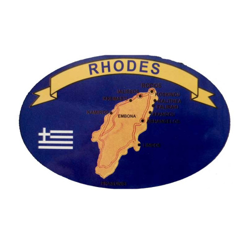 Αυτοκόλλητο RHODES1