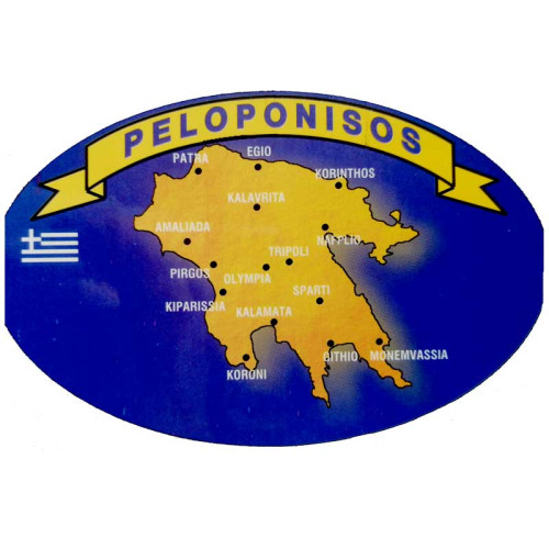 Αυτοκόλλητο PELOPONISSOS