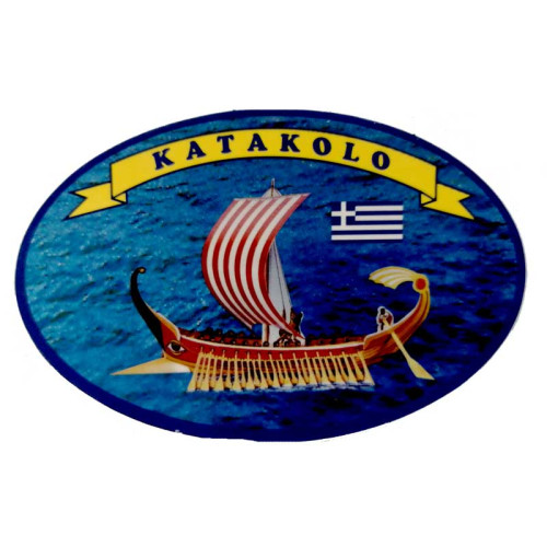 Αυτοκόλλητο KATAKOLO