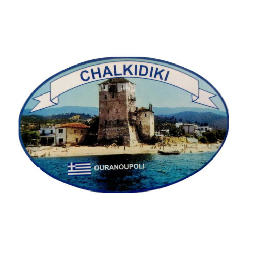 Αυτοκόλλητο CHALKIDIKI2