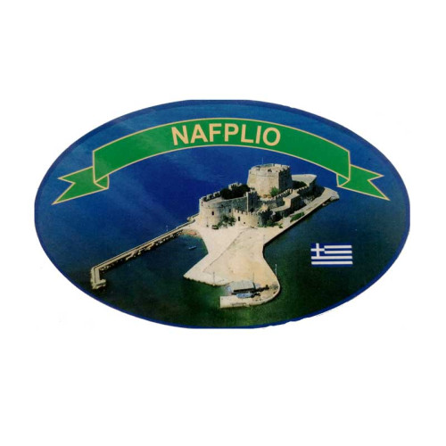 Αυτοκόλλητο NAFPLIO2
