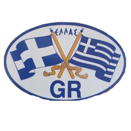 Αυτοκόλλητο GR5