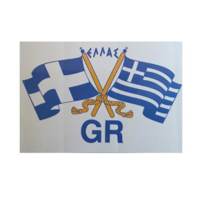 Αυτοκόλλητο GR6